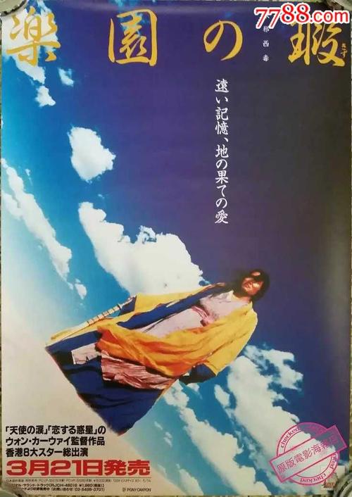 高中毕业证的相片是什么颜色